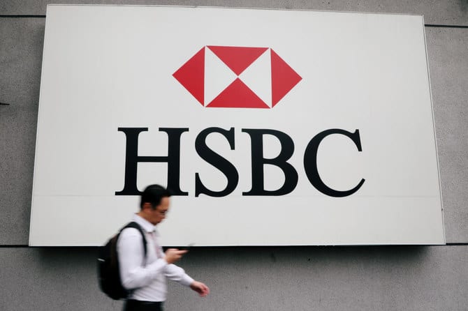 HSBC redundancy plan