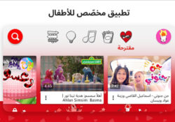 Arabic YouTube Kids app launched in MENA
