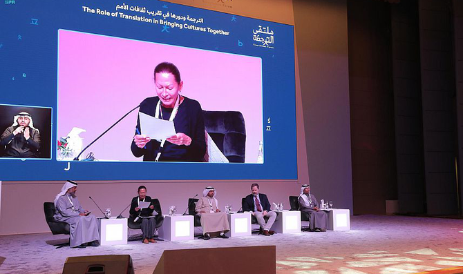 Saudi Translation Forum: Language plays ‘crucial role’ in shaping society