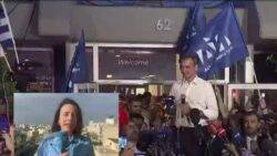 Greece general election: Kyriakos Mitsotakis wins second term