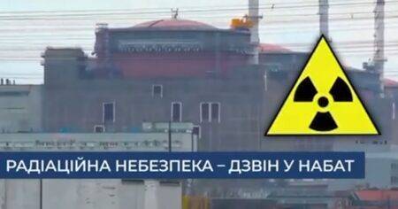 Eerie Ukrainian public service broadcast details what to do in nuclear event