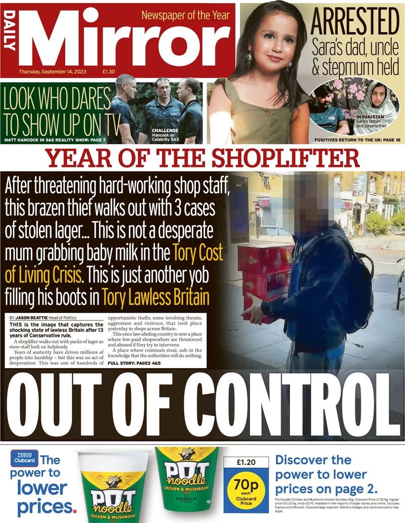 Daily Mirror - Year of the shoplifter: Out of Control 