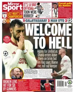 Mirror Sport – Welcome To Hell 