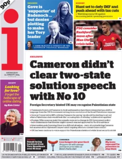 The i newspaper – Cameron didn’t clear two-state solution speech with No 10 