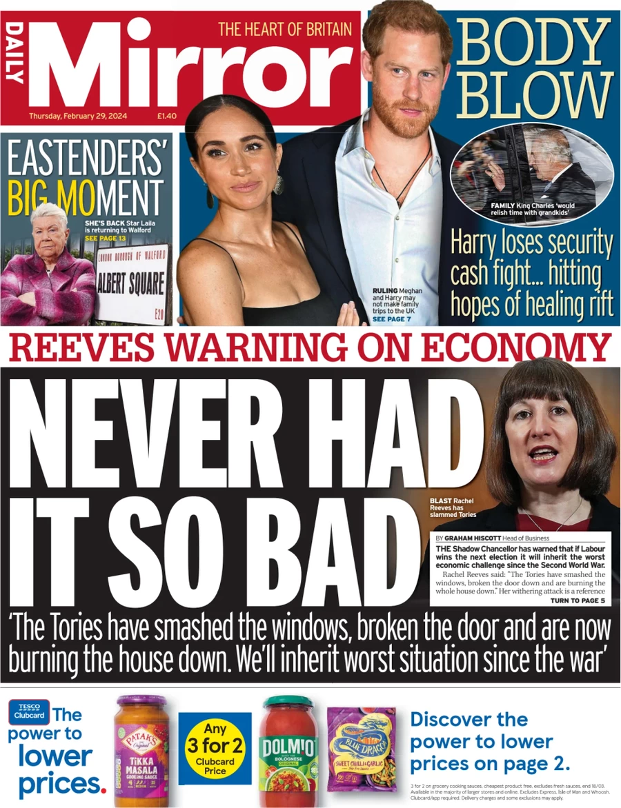 Daily Mirror - Never had it so bad 