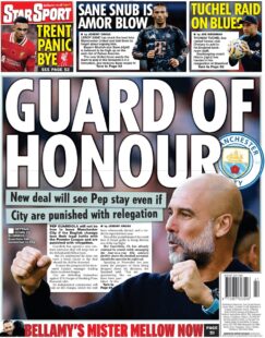 Star Sport - GUARD OF HONOUR