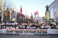 South Korea martial law lifted amid chaos