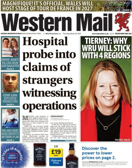 Hospital probe into claims of strangers witnessing operations