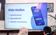 Greece launches state app to limit children’s screen time