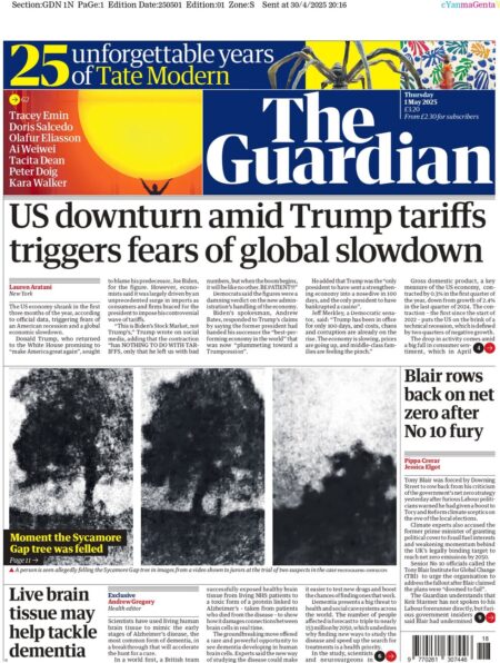 US downturn amid Trump tariffs triggers fears of global slowdown