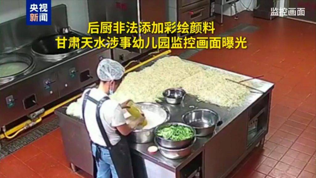 Fear and mistrust in Chinese town where more than 200 children poisoned by lead in their food