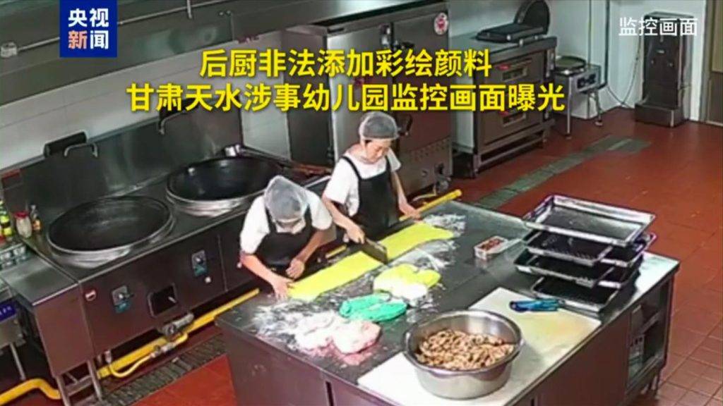 Six arrests after nearly 250 children poisoned by lead in their food in China