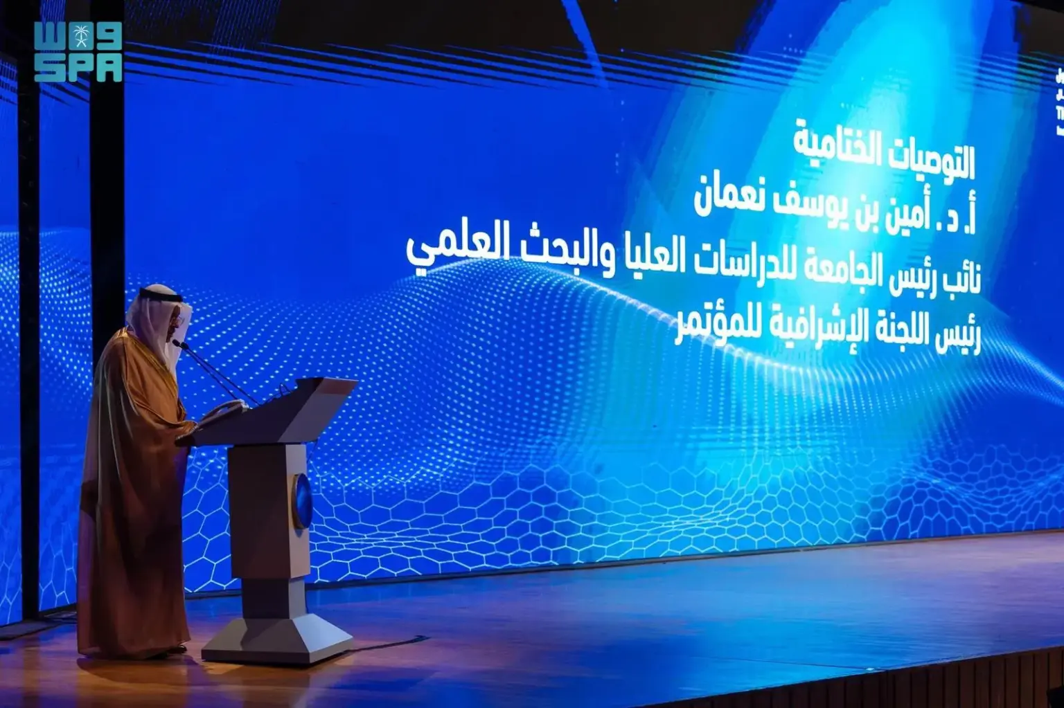 AI tops agenda on day 1 of first conference on innovation AI tops agenda on day 1 of first conference on innovation