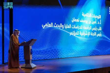 AI tops agenda on day 1 of first conference on innovation