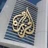 1787371210 83 2017 06 08T131939Z 1189275883 RC11B0FE7F20 RTRMADP 3 GULF QATAR JAZEERA 1714943623